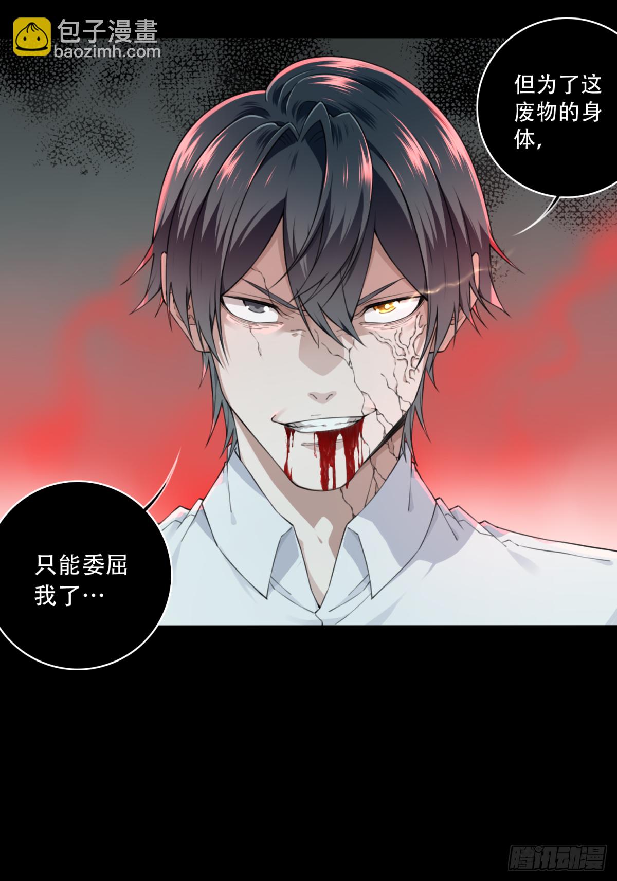 056：甜蜜家园（11）-第60话