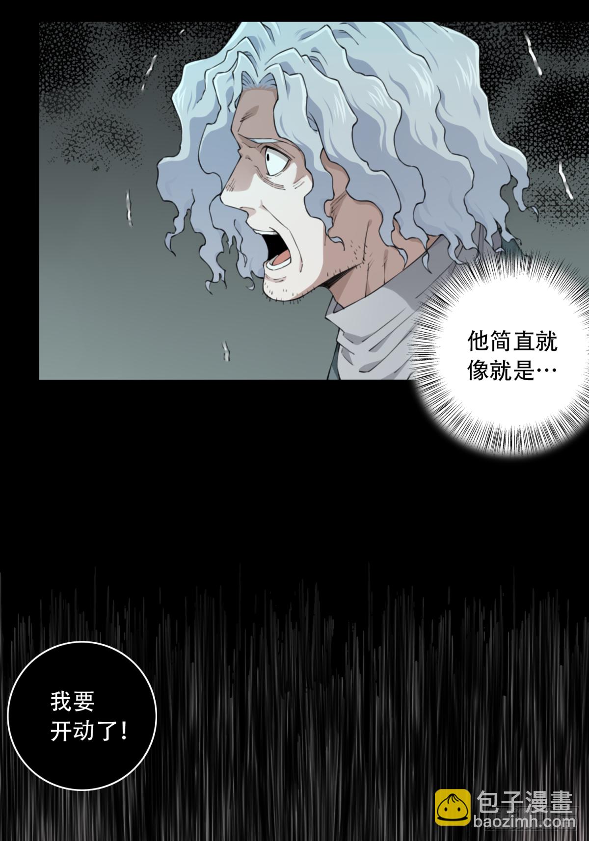 056：甜蜜家园（11）-第60话