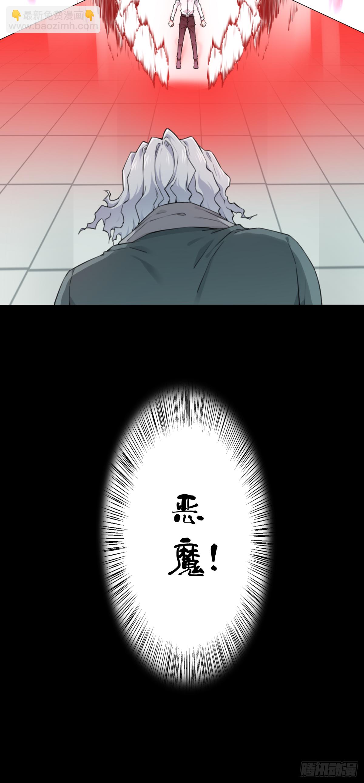 056：甜蜜家园（11）-第60话