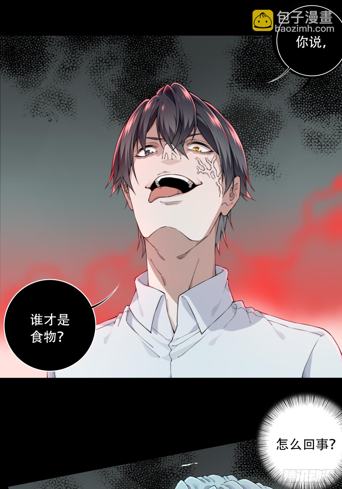 056：甜蜜家园（11）-第60话