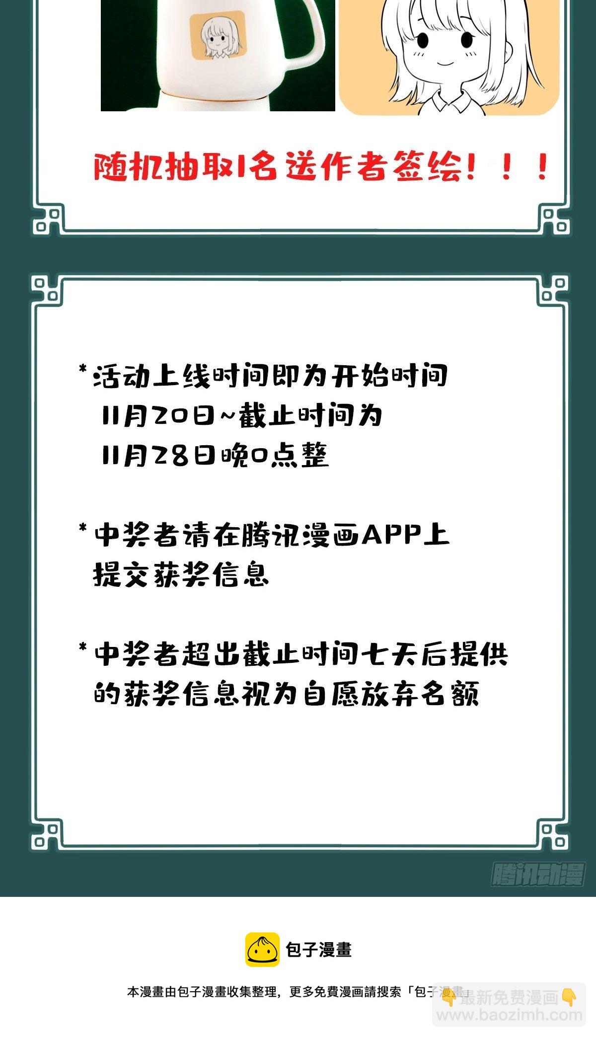 056：甜蜜家园（11）-第60话