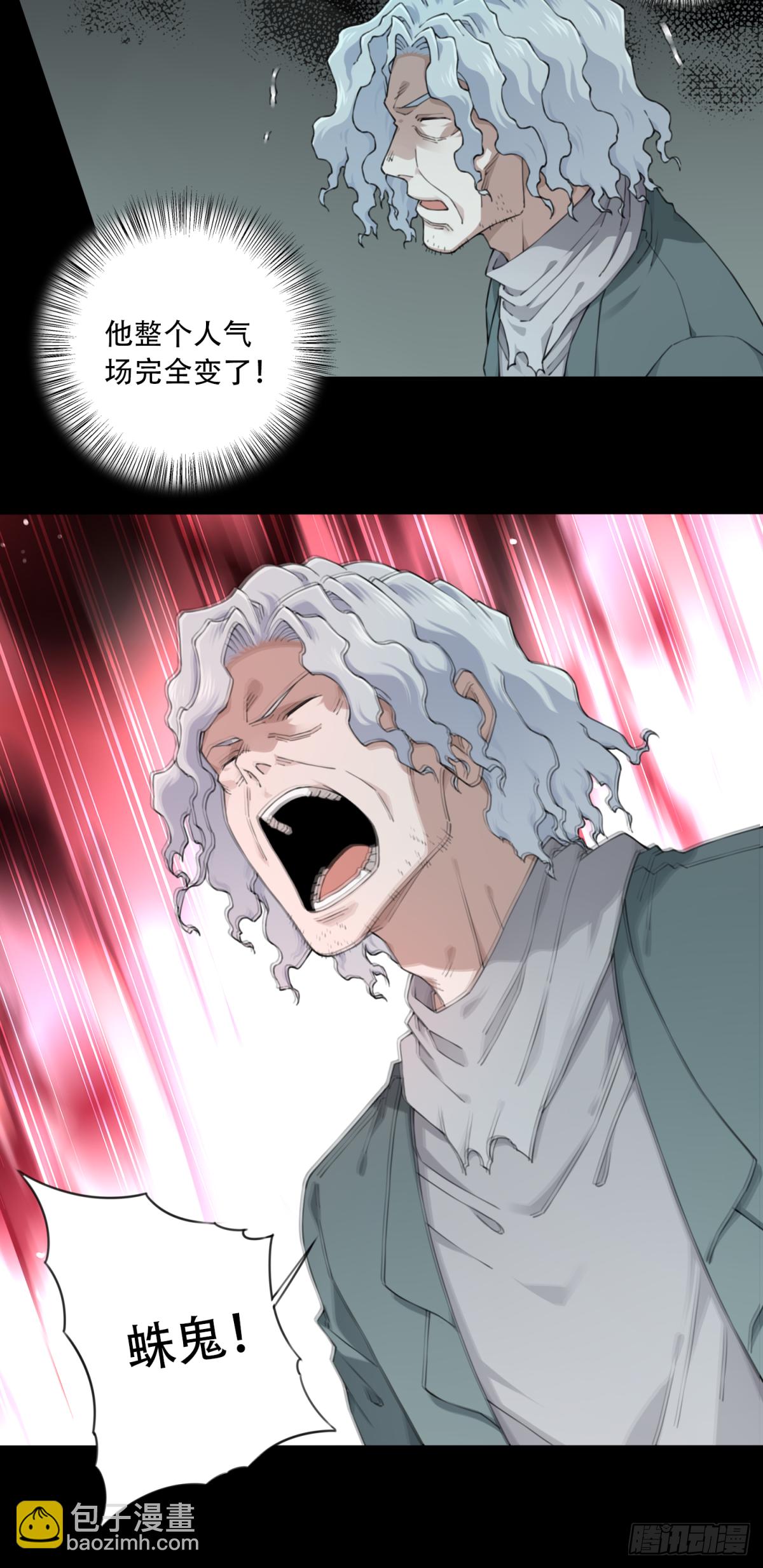 056：甜蜜家园（11）-第60话