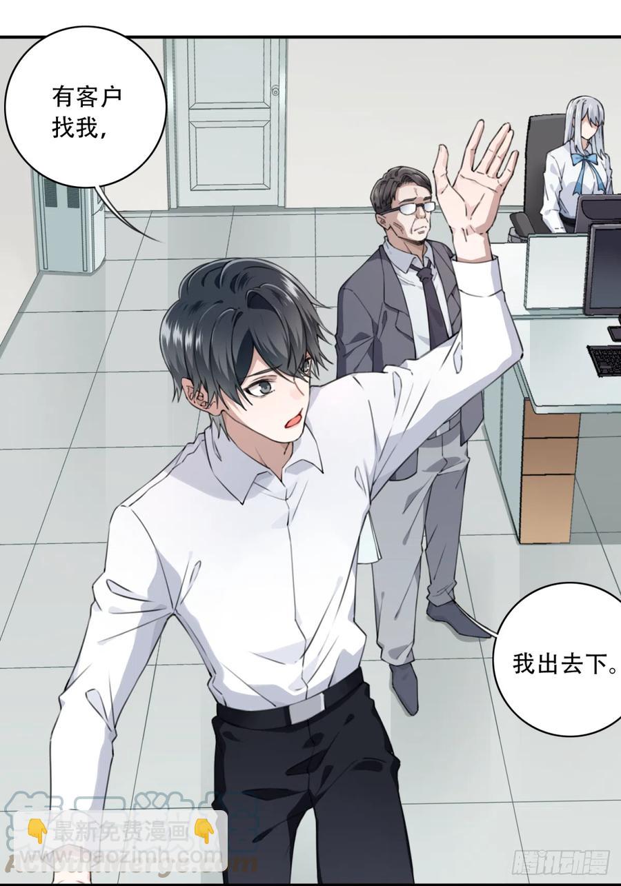 058：10号-第58话