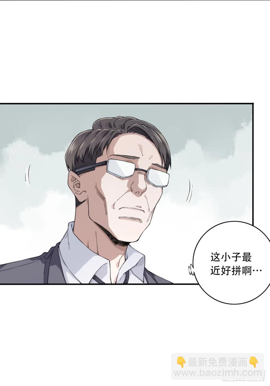 058：10号-第58话