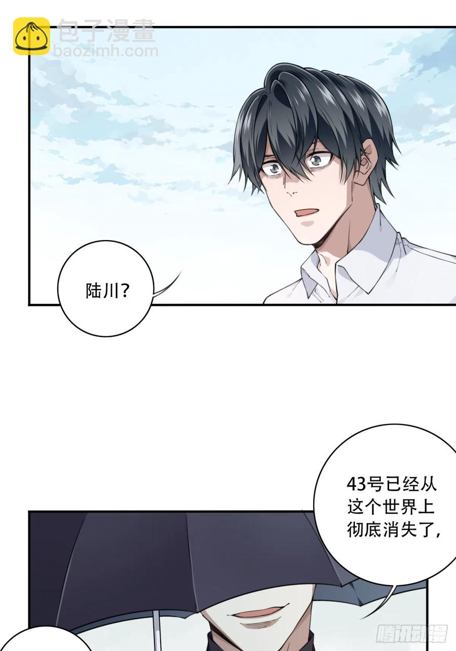 058：10号-第58话