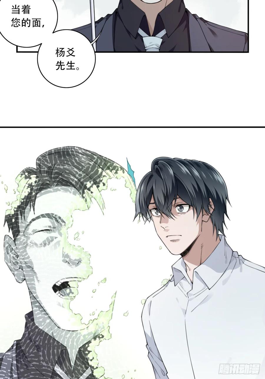 058：10号-第58话