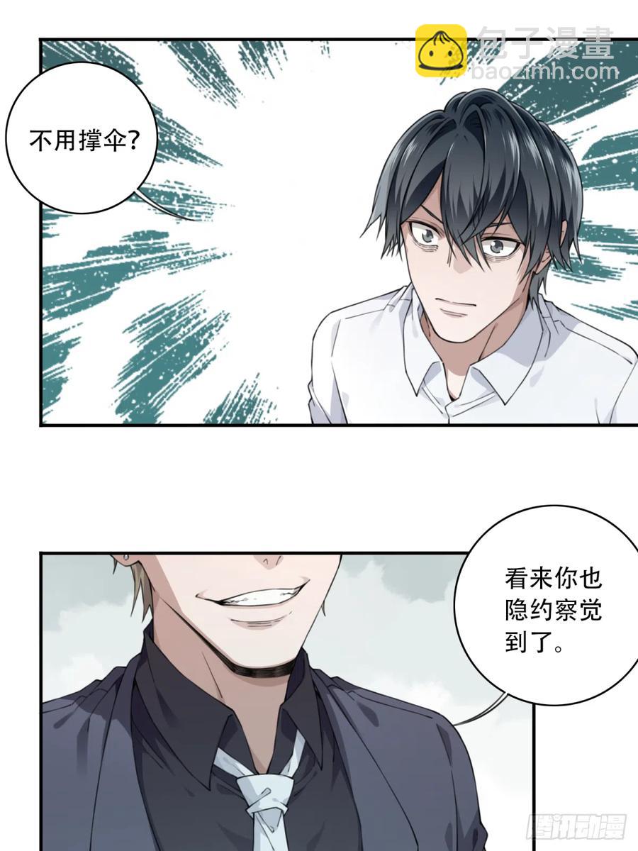 058：10号-第58话