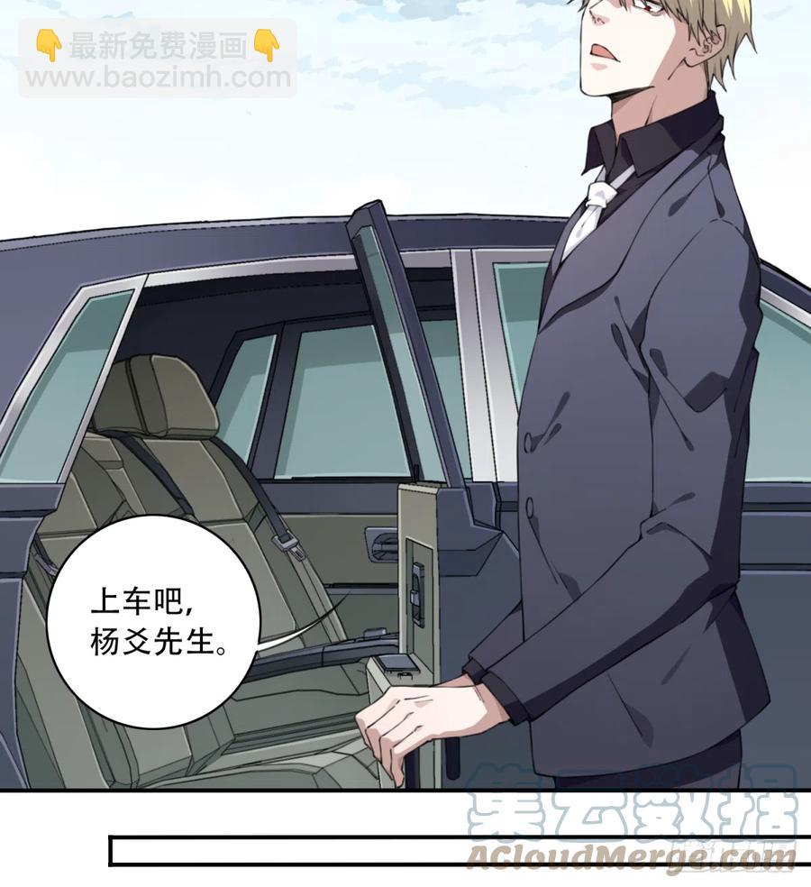 058：10号-第58话