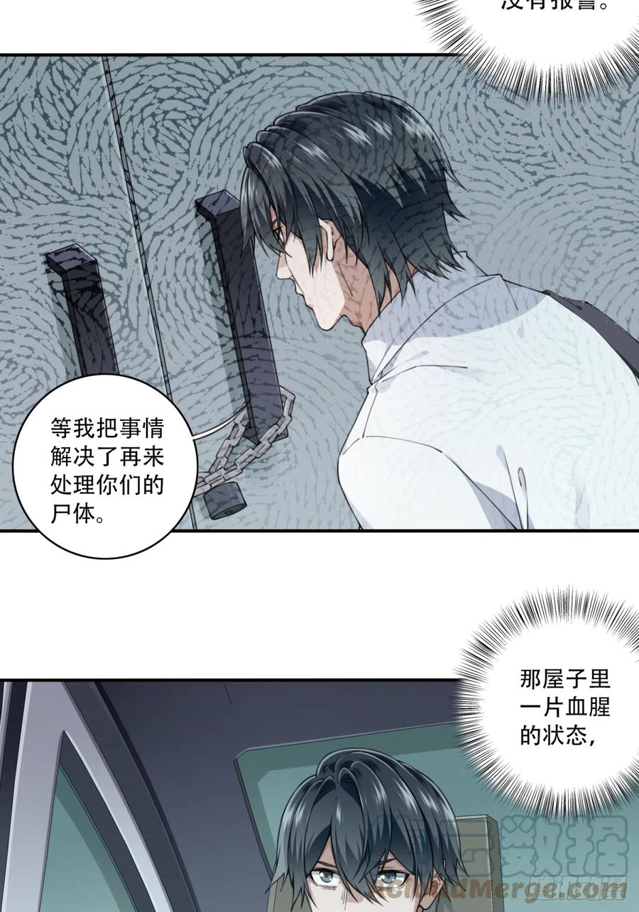 058：10号-第58话