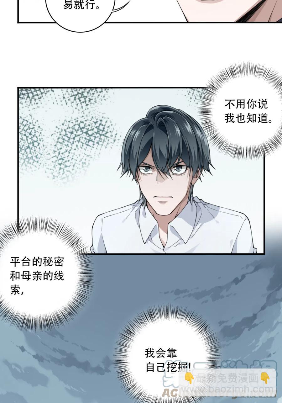 058：10号-第58话