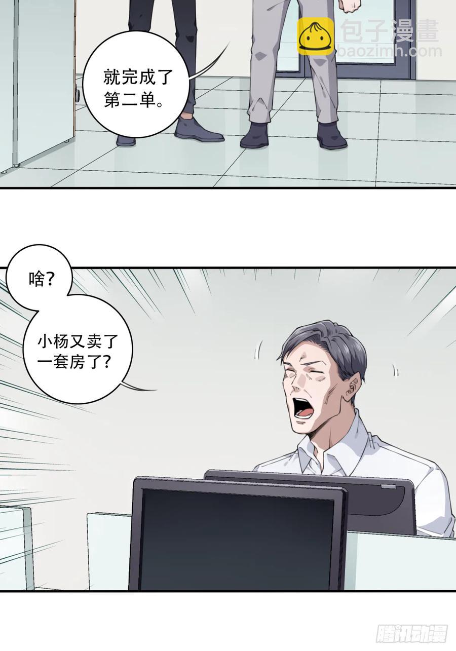 058：10号-第58话