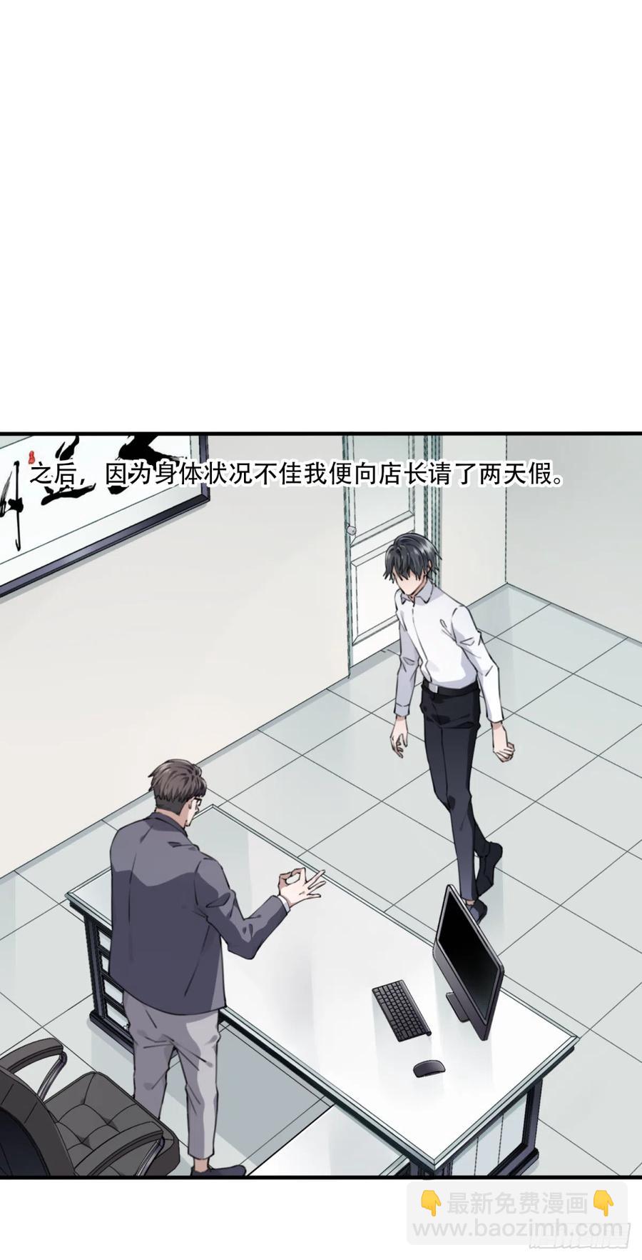 058：10号-第58话