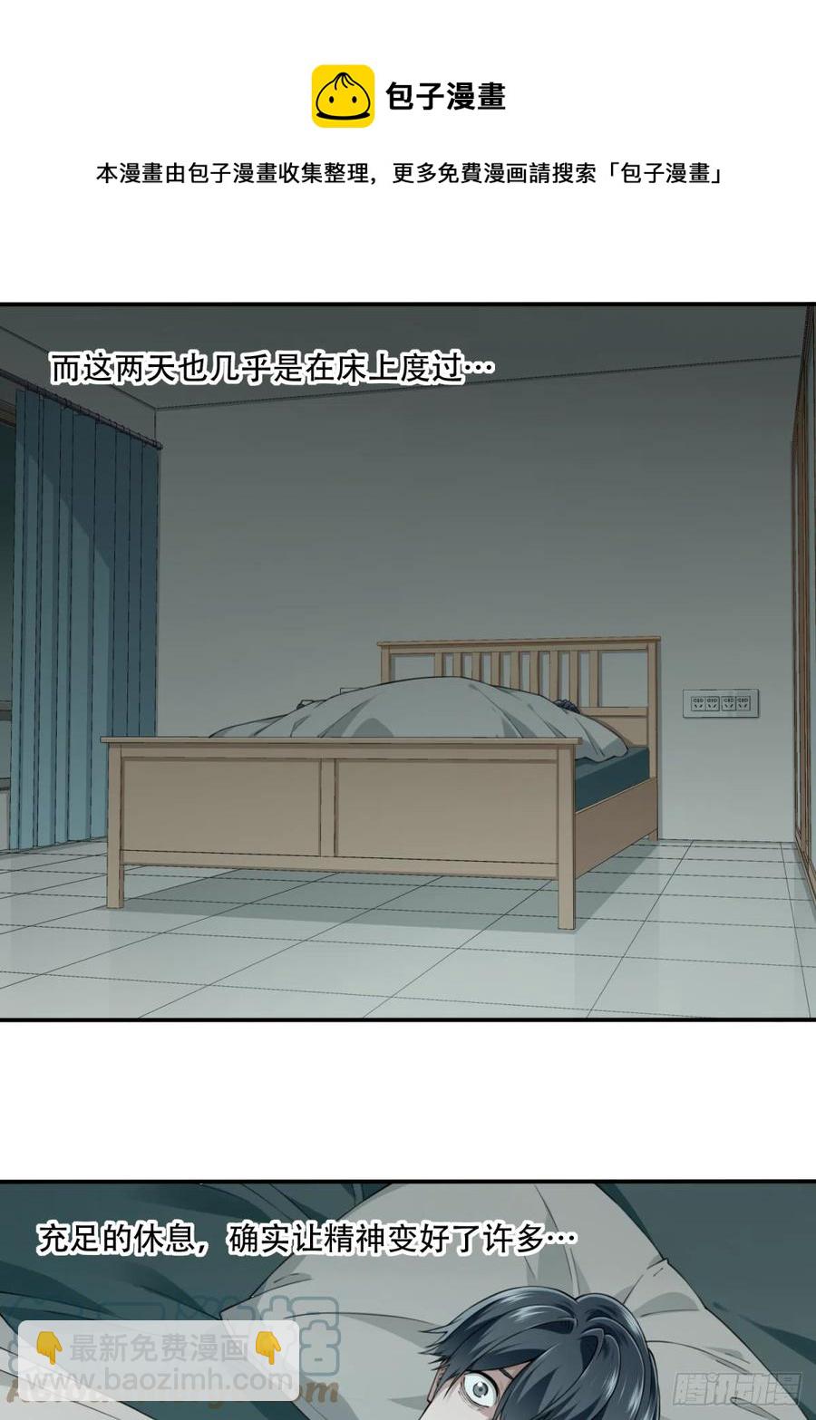 058：10号-第58话