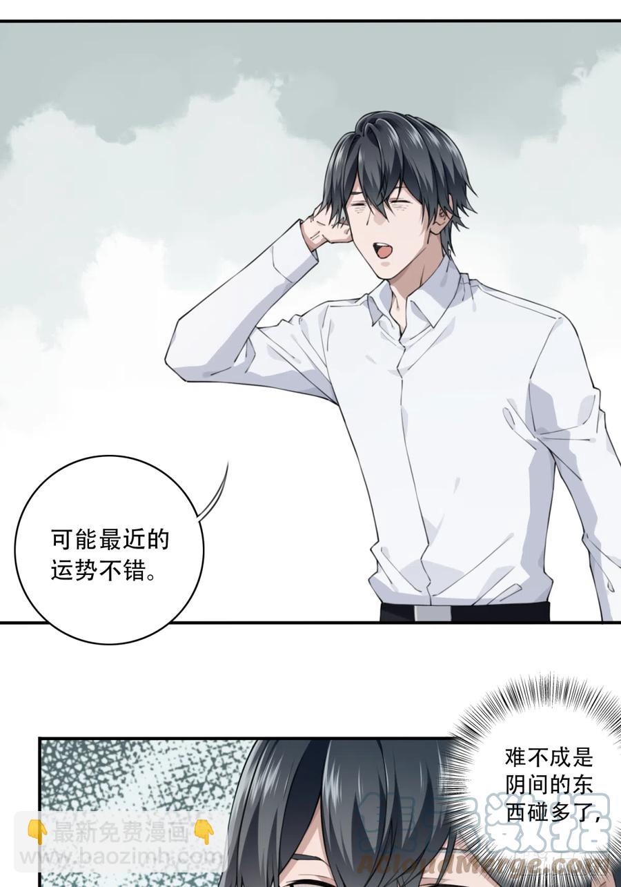 058：10号-第58话