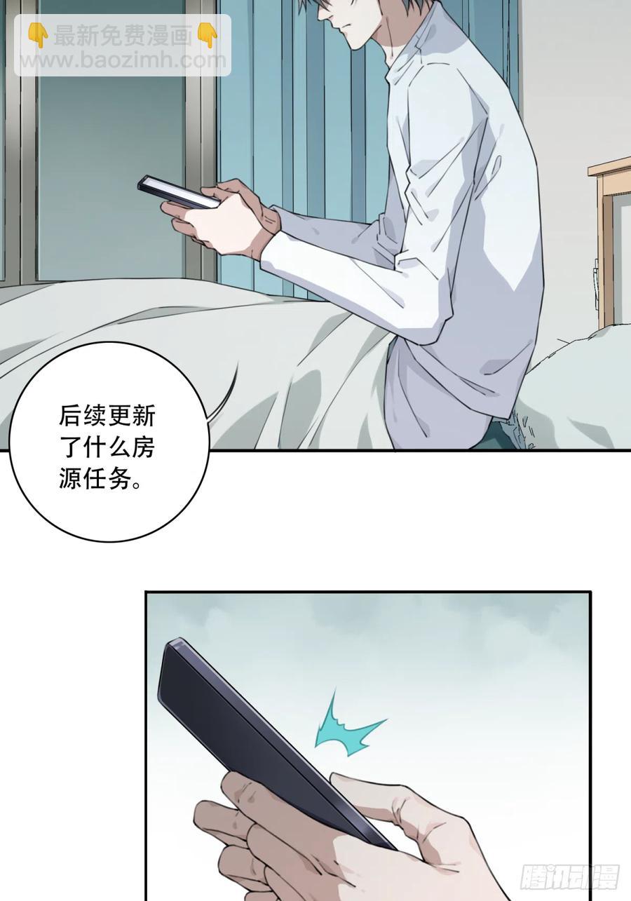 058：10号-第58话