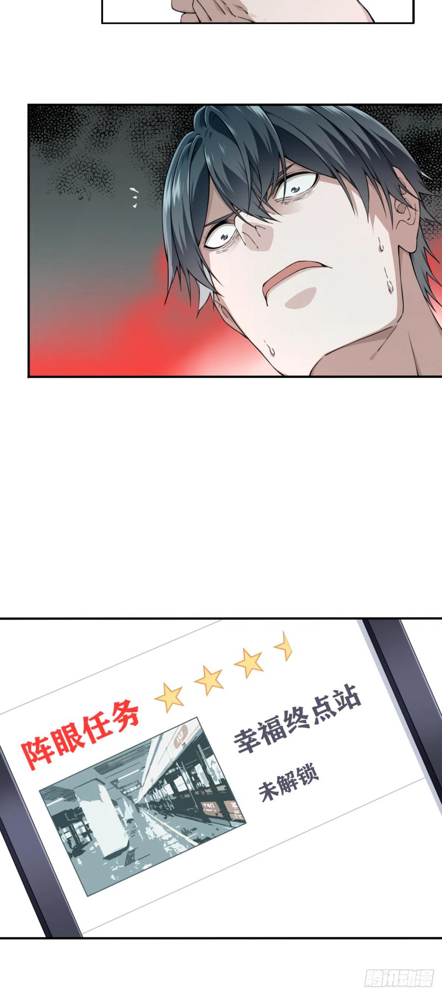 058：10号-第58话