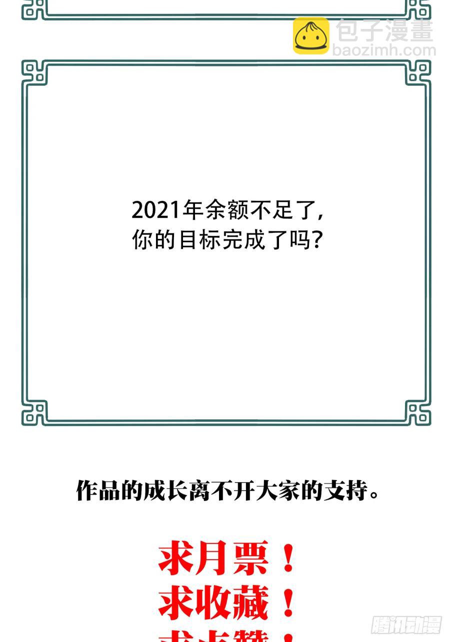 058：10号-第58话