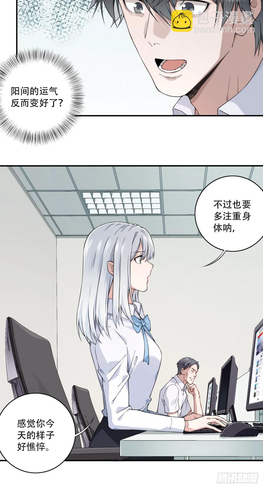 058：10号-第58话