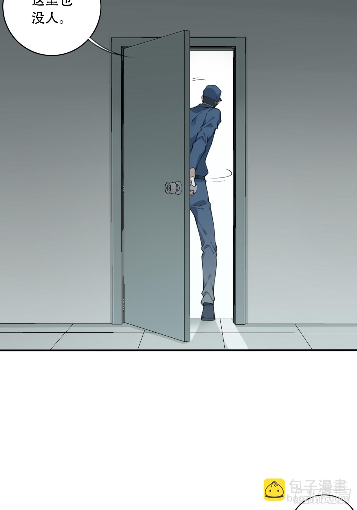 060：幸福终点站（1）-第62话