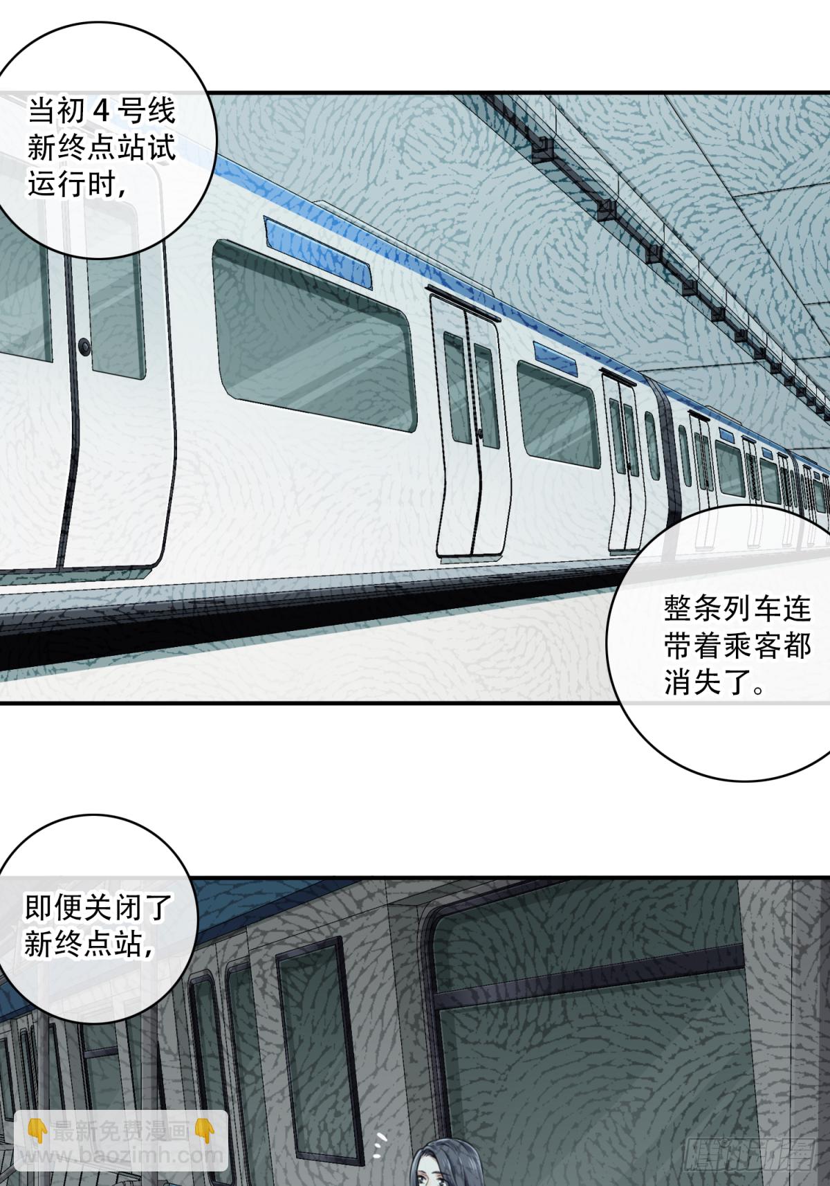 060：幸福终点站（1）-第62话