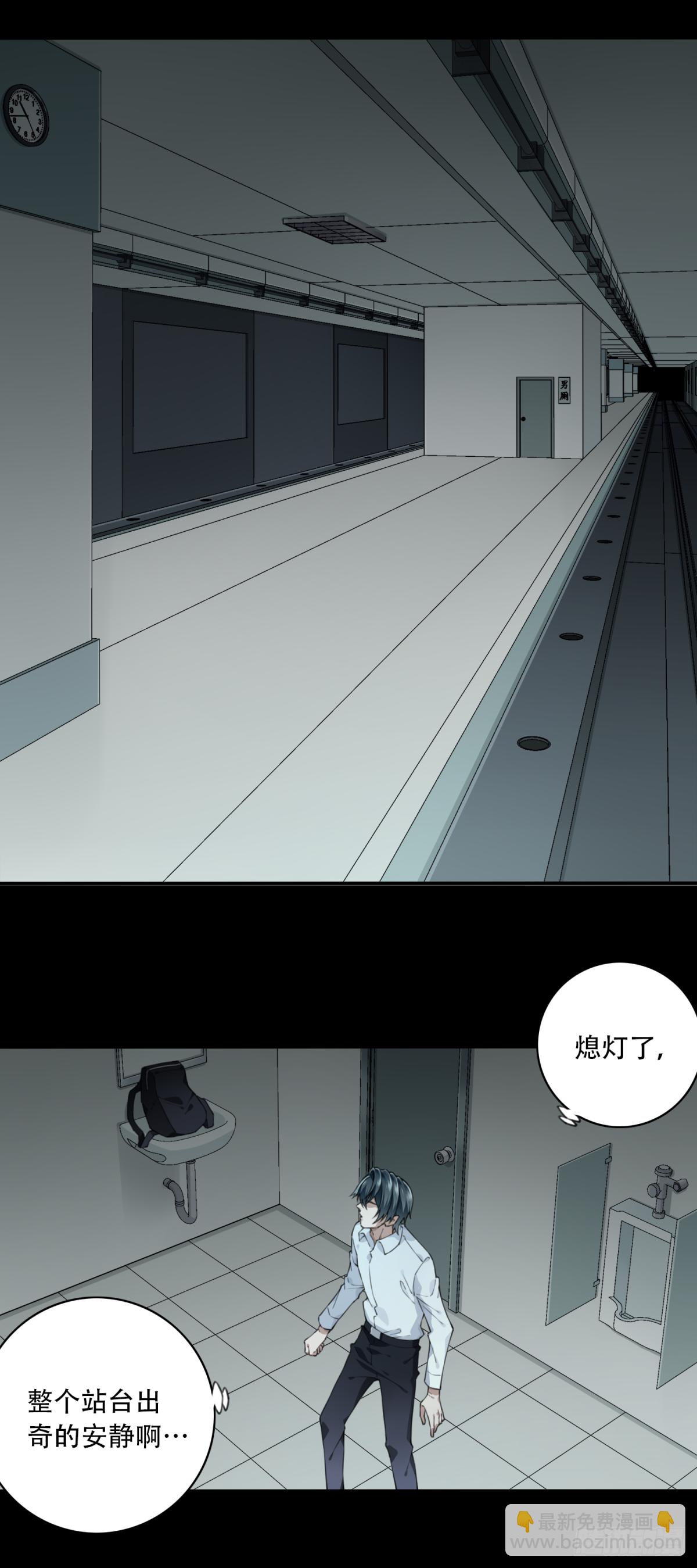 060：幸福终点站（1）-第62话