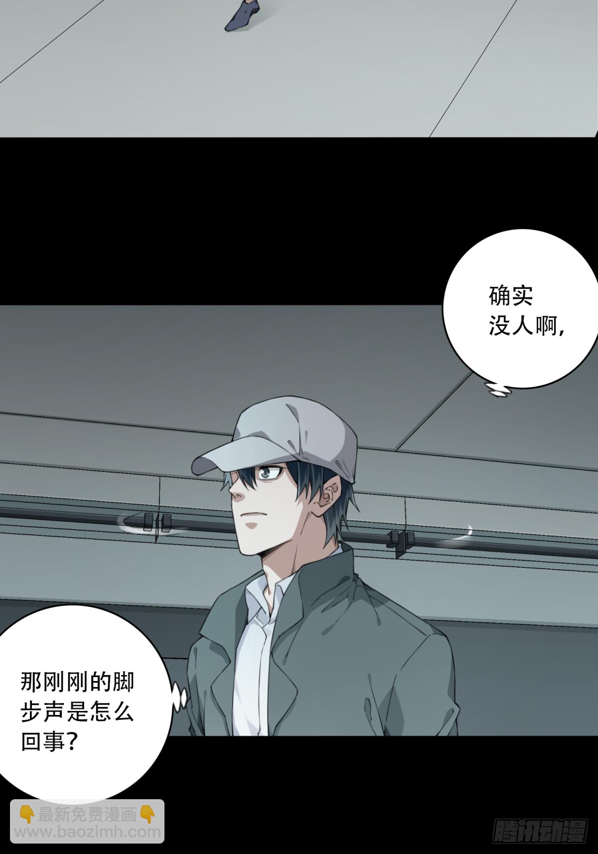 060：幸福终点站（1）-第62话