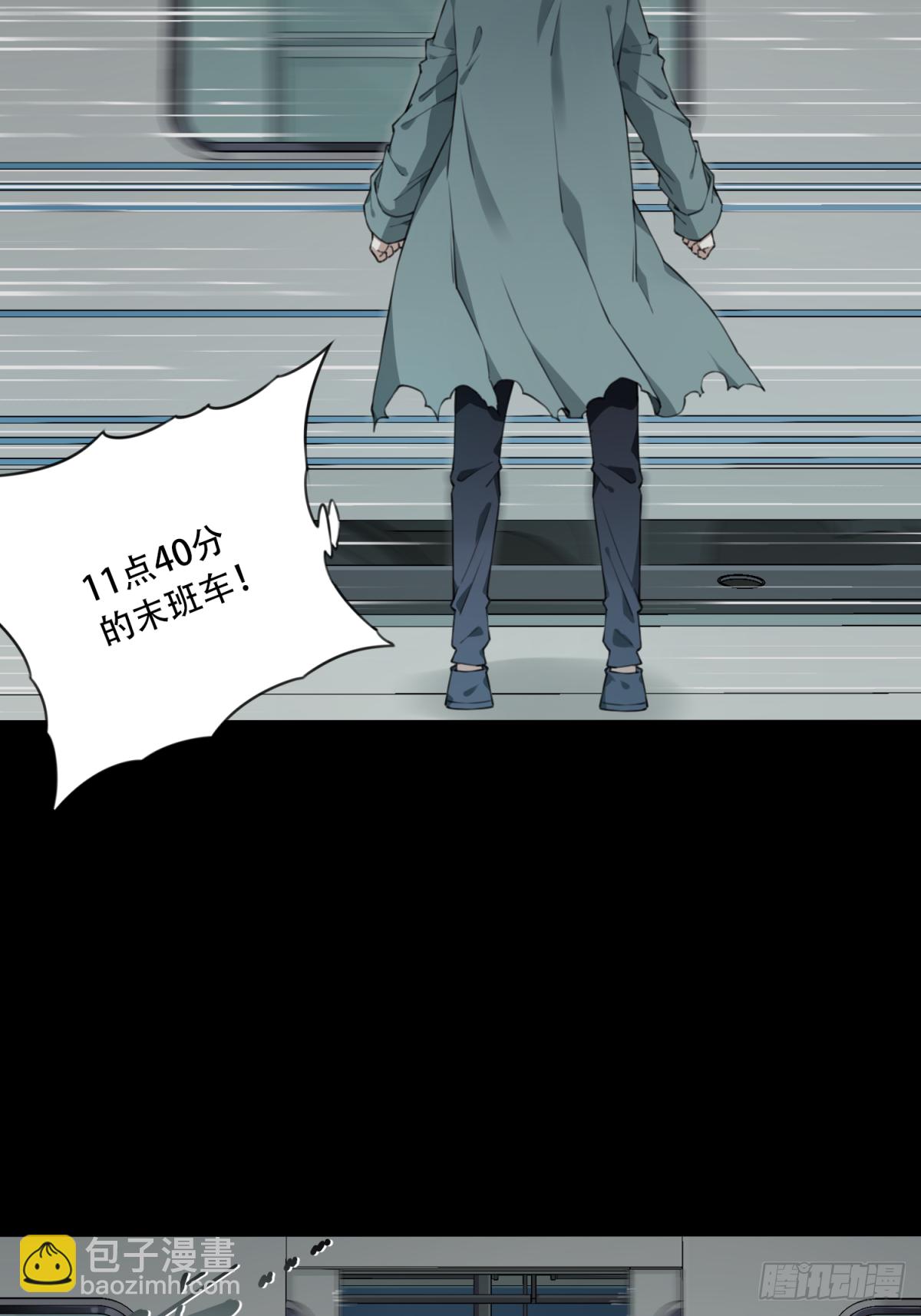 060：幸福终点站（1）-第62话