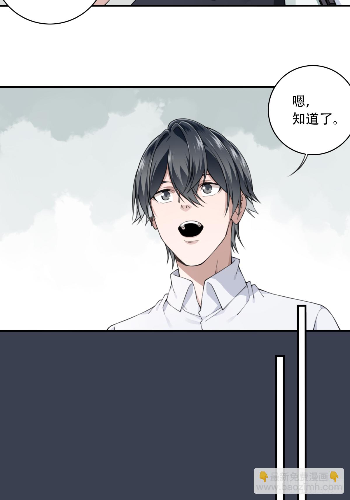 060：幸福终点站（1）-第62话