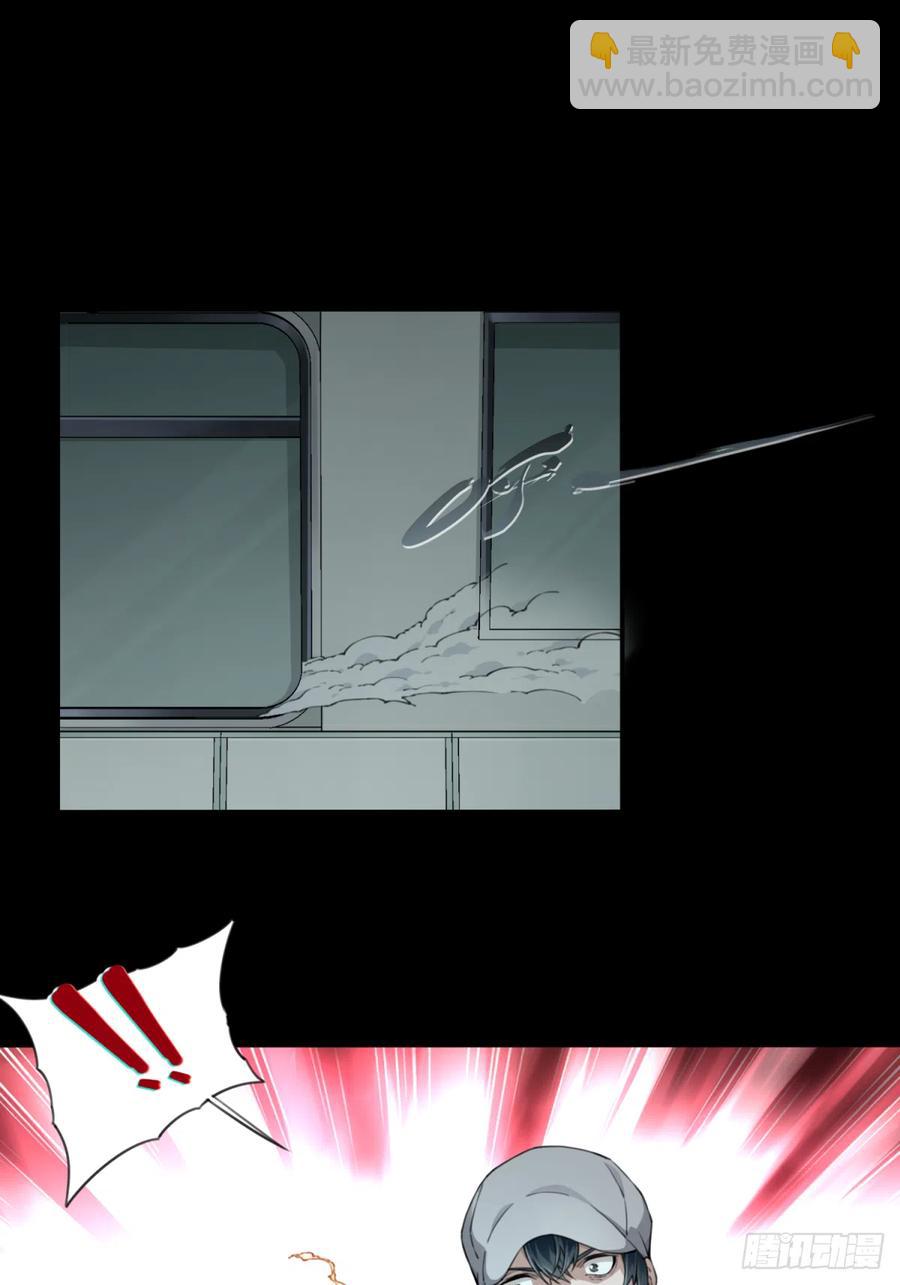 062：幸福终点站（3）-第64话