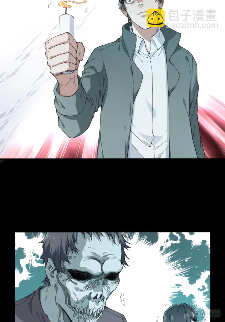 062：幸福终点站（3）-第64话