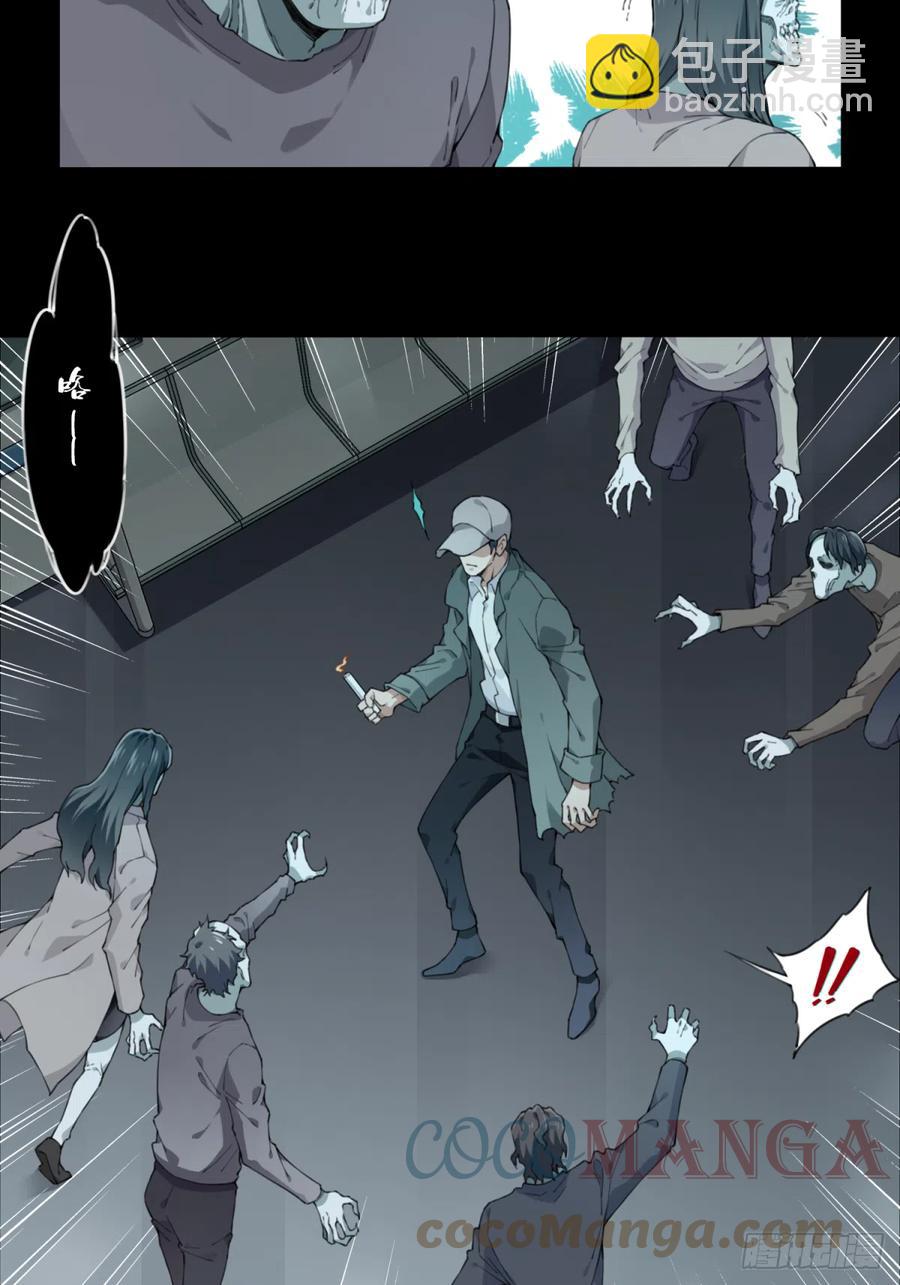 062：幸福终点站（3）-第64话