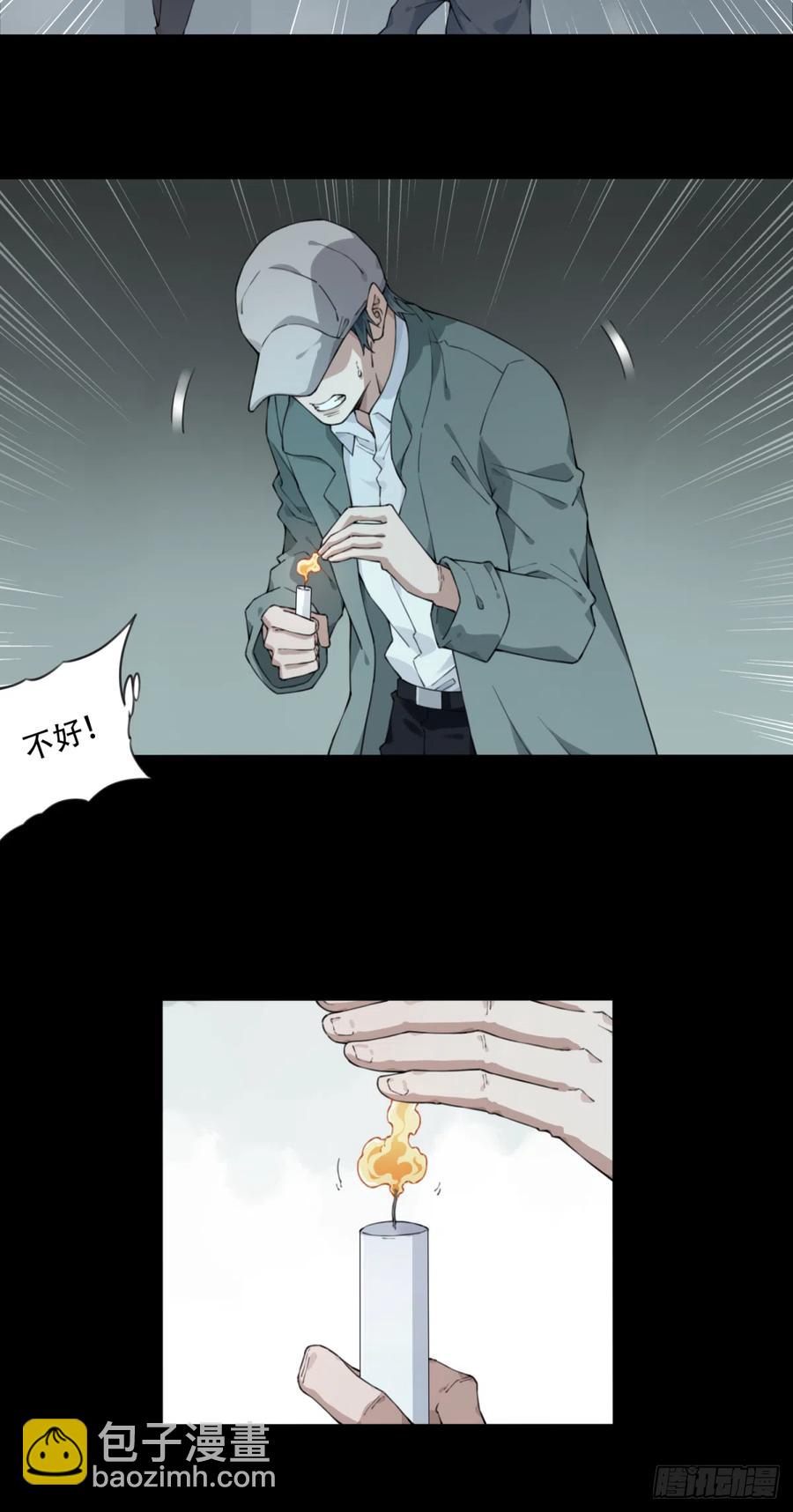 062：幸福终点站（3）-第64话