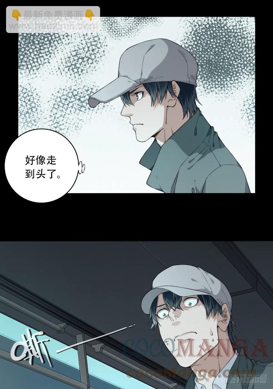 062：幸福终点站（3）-第64话