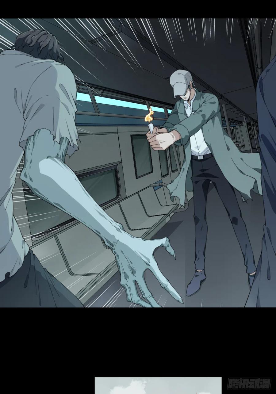 062：幸福终点站（3）-第64话