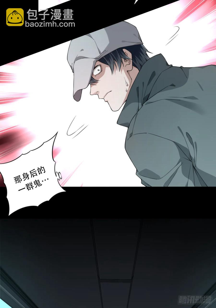 062：幸福终点站（3）-第64话