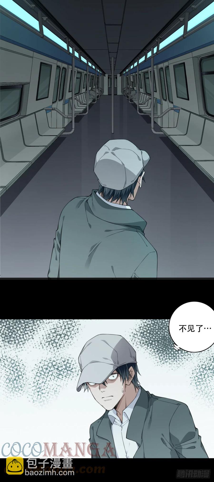 062：幸福终点站（3）-第64话