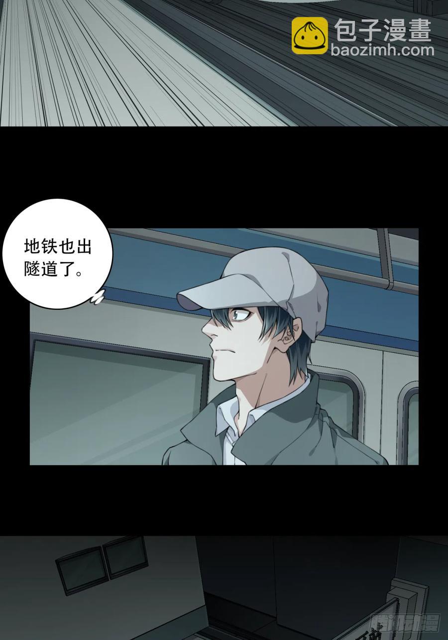 062：幸福终点站（3）-第64话