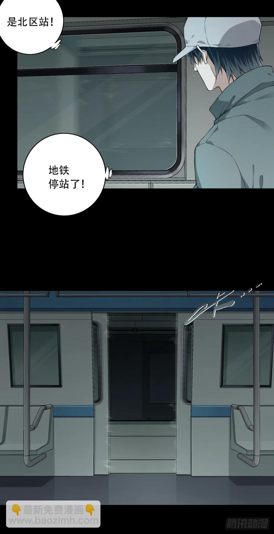 062：幸福终点站（3）-第64话