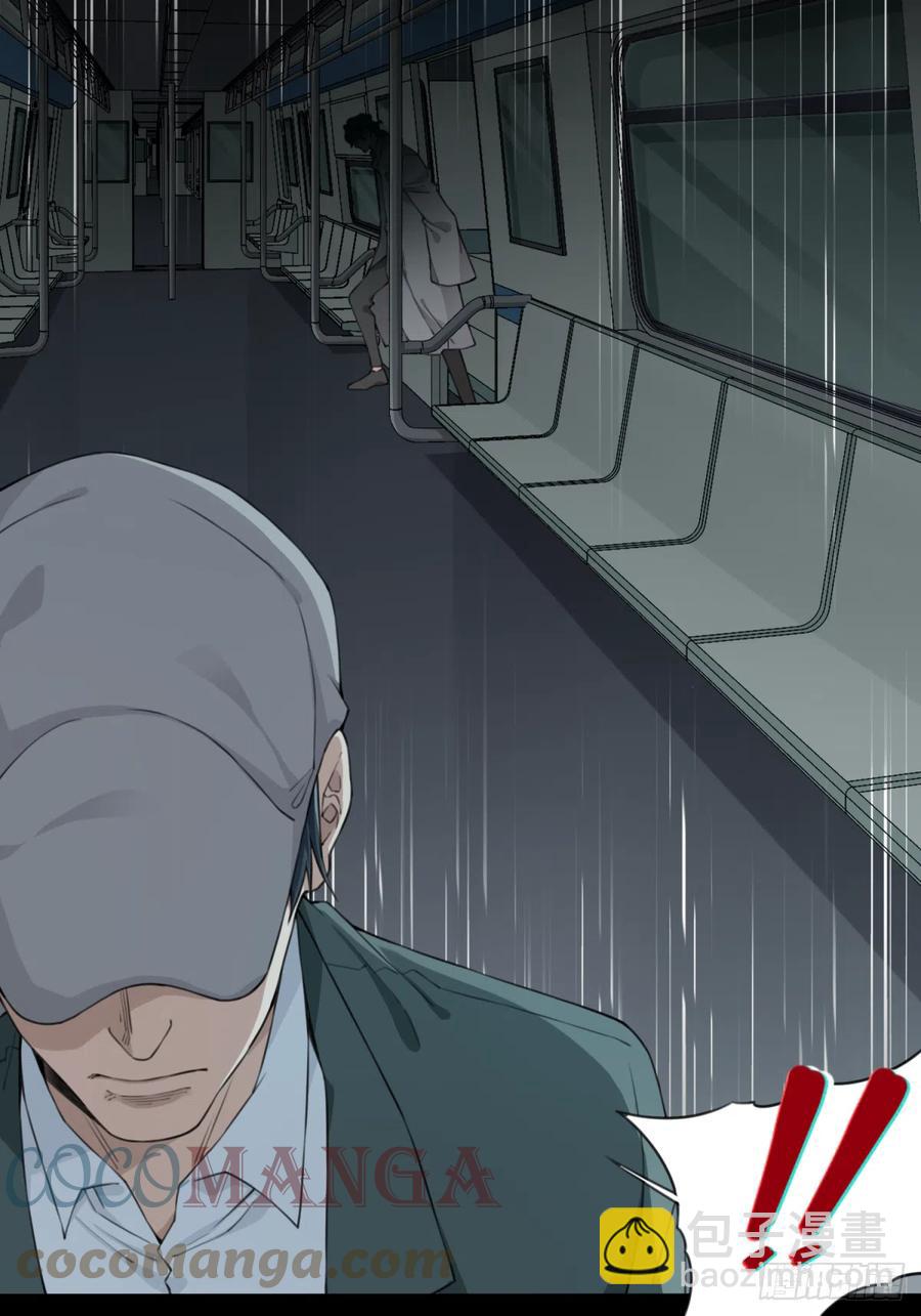 062：幸福终点站（3）-第64话