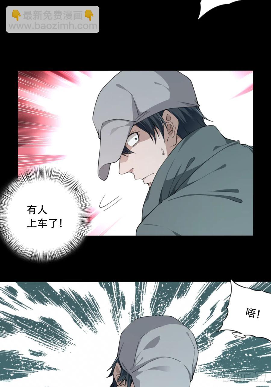 062：幸福终点站（3）-第64话