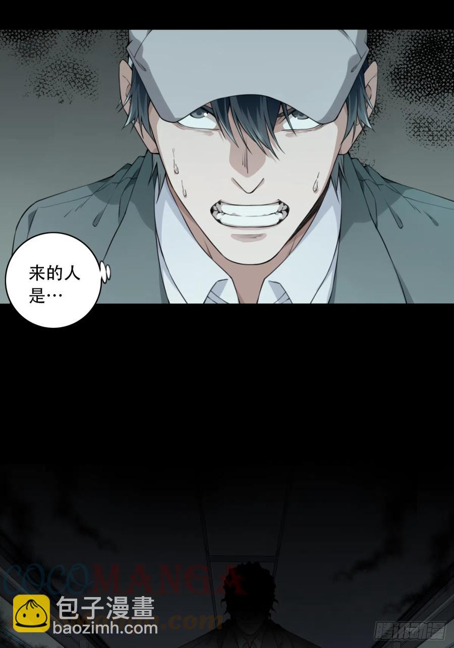 062：幸福终点站（3）-第64话