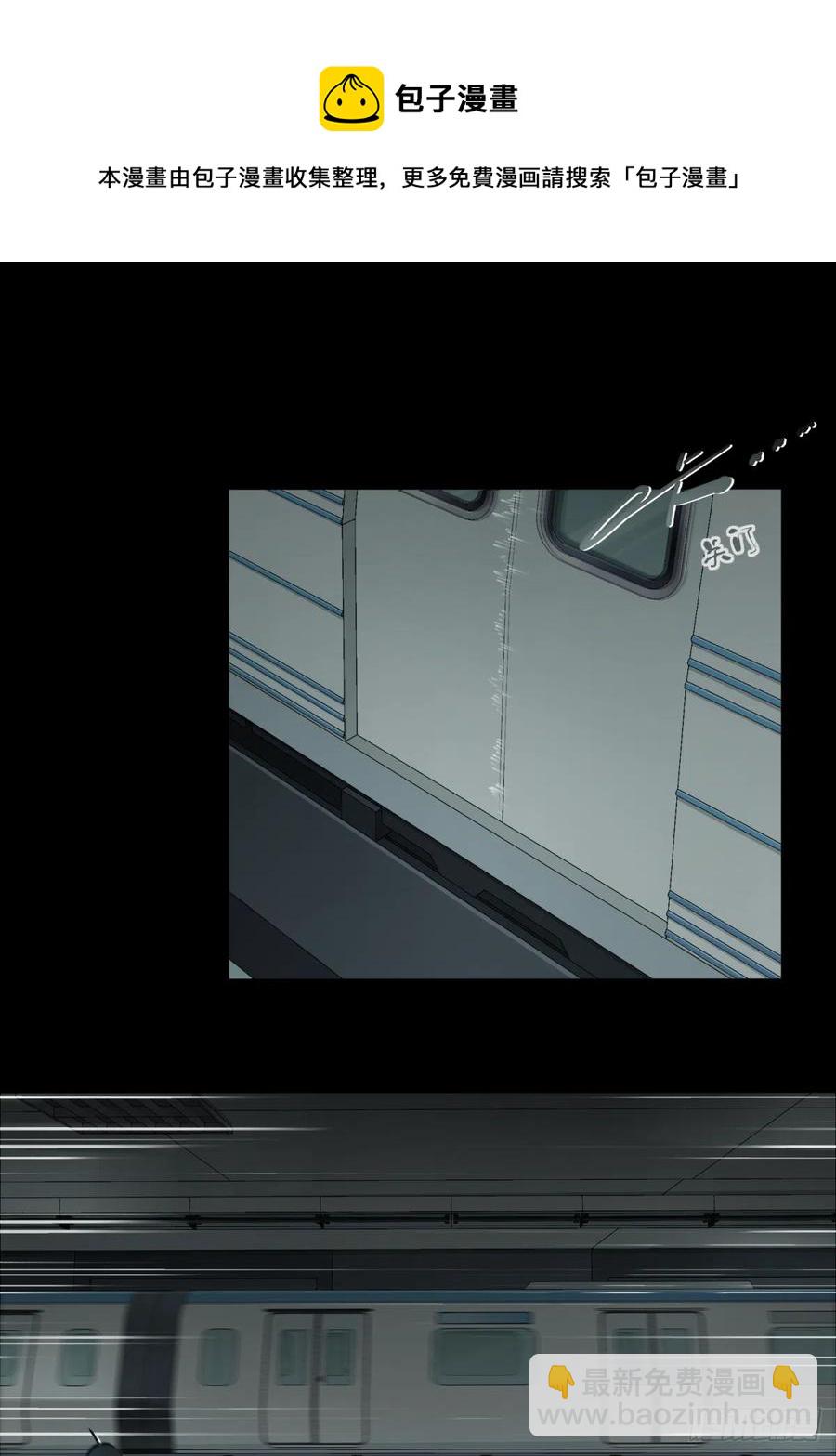 062：幸福终点站（3）-第64话