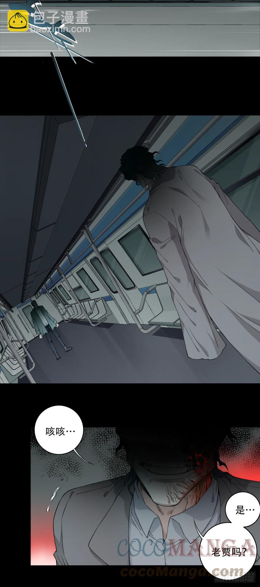 062：幸福终点站（3）-第64话