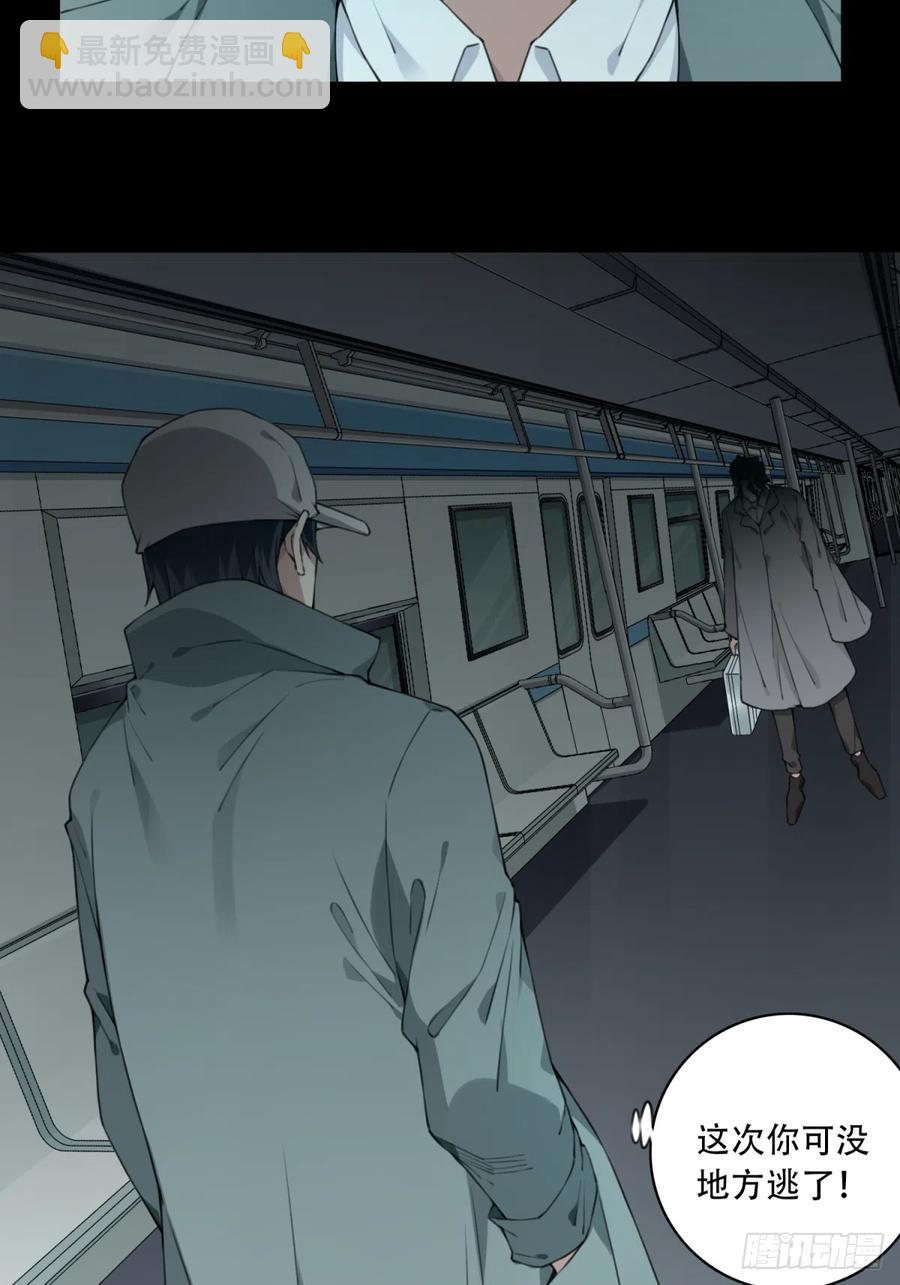 062：幸福终点站（3）-第64话