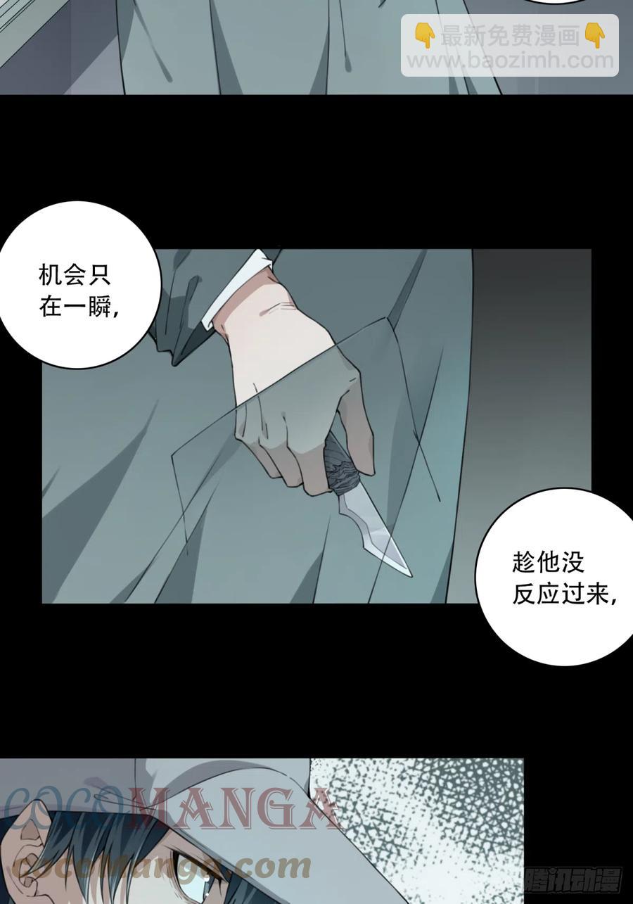 062：幸福终点站（3）-第64话