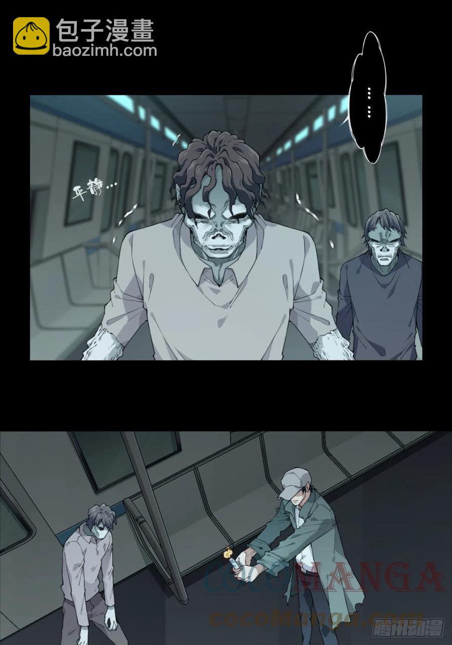 062：幸福终点站（3）-第64话