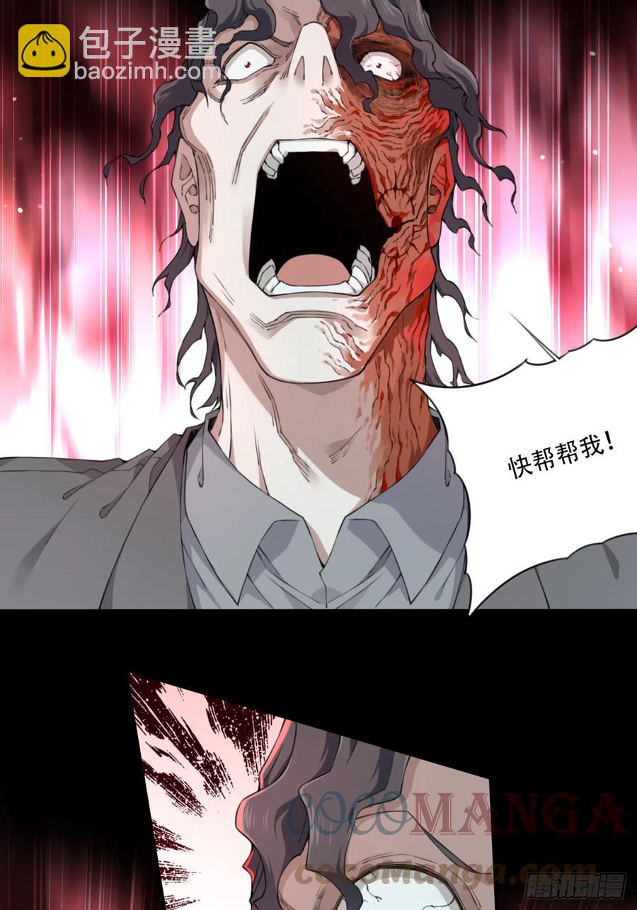 062：幸福终点站（3）-第64话