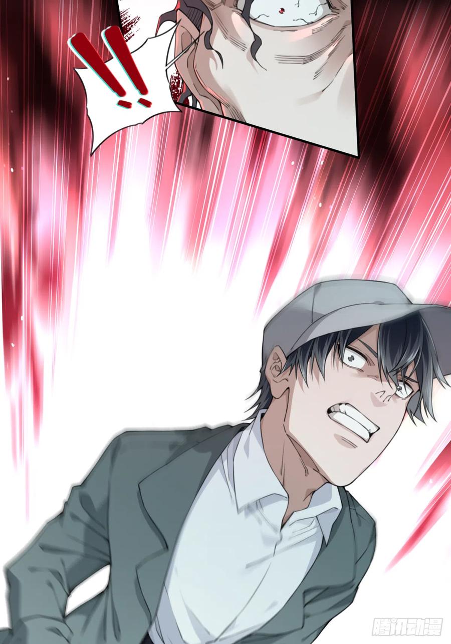 062：幸福终点站（3）-第64话