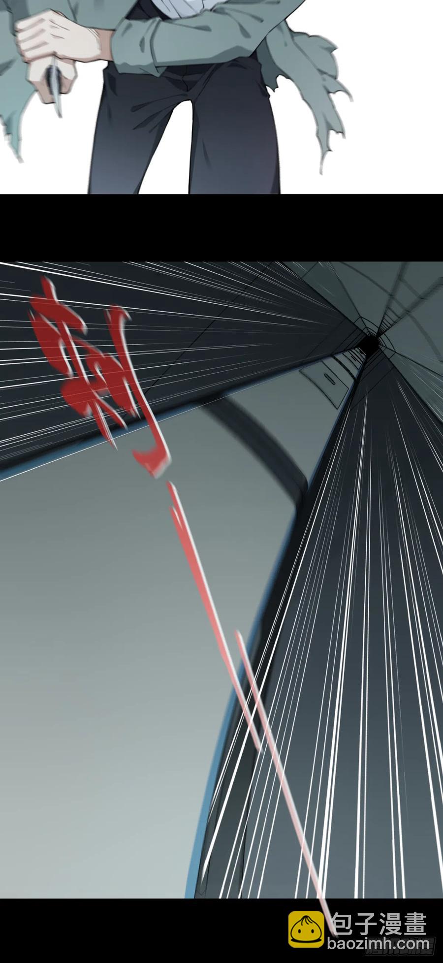 062：幸福终点站（3）-第64话