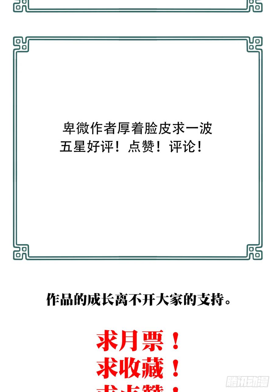 062：幸福终点站（3）-第64话